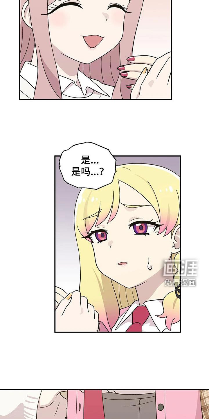 第50章：终于等到你