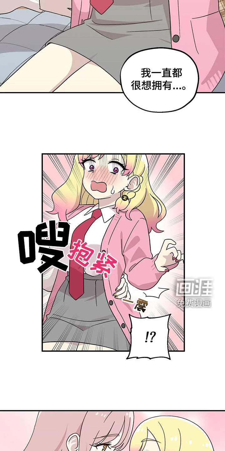 第50章：终于等到你