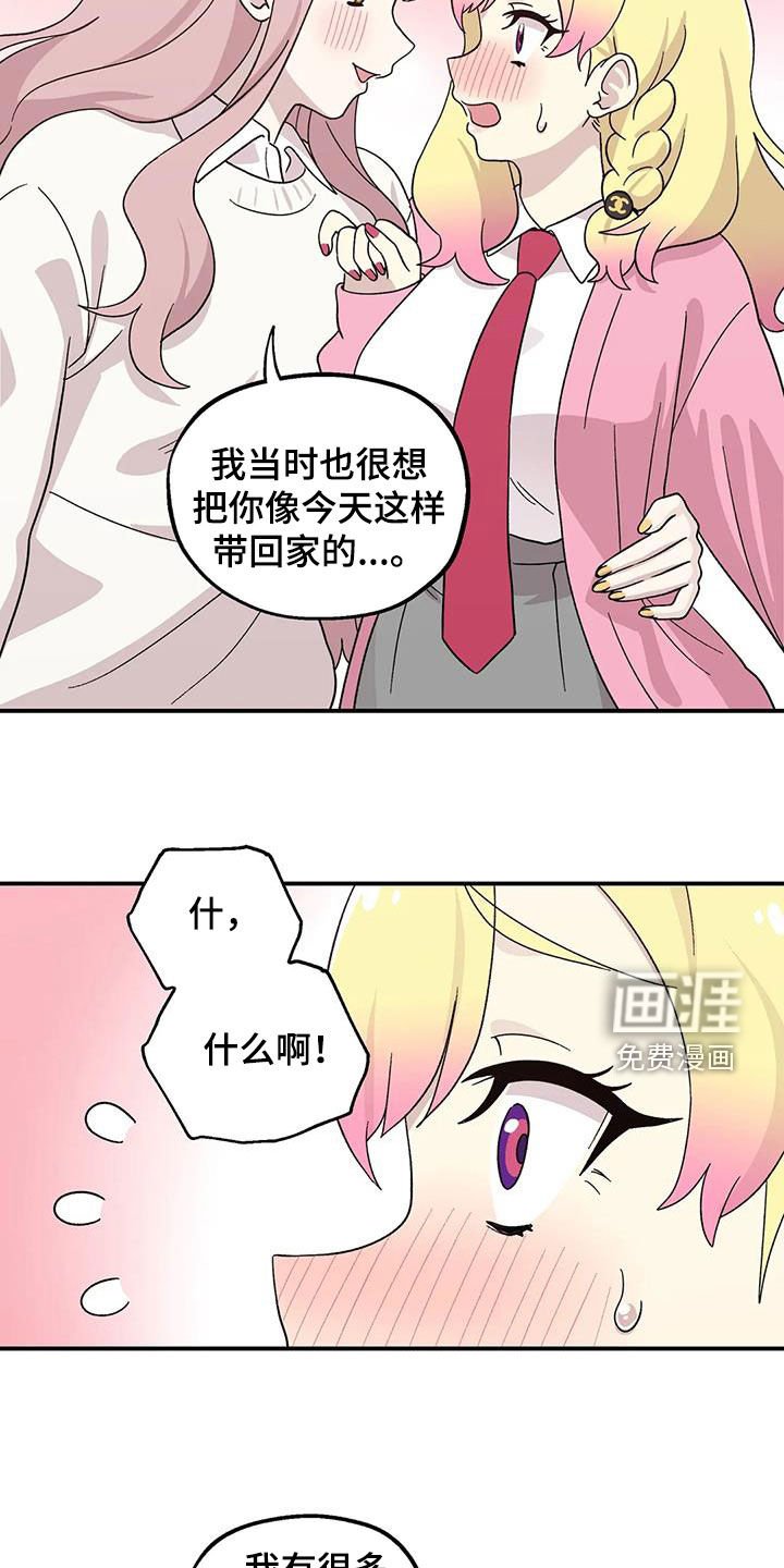 第50章：终于等到你