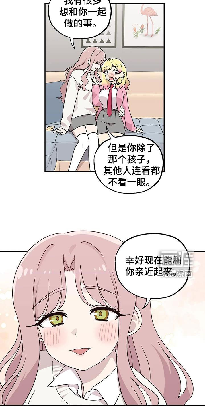 第50章：终于等到你