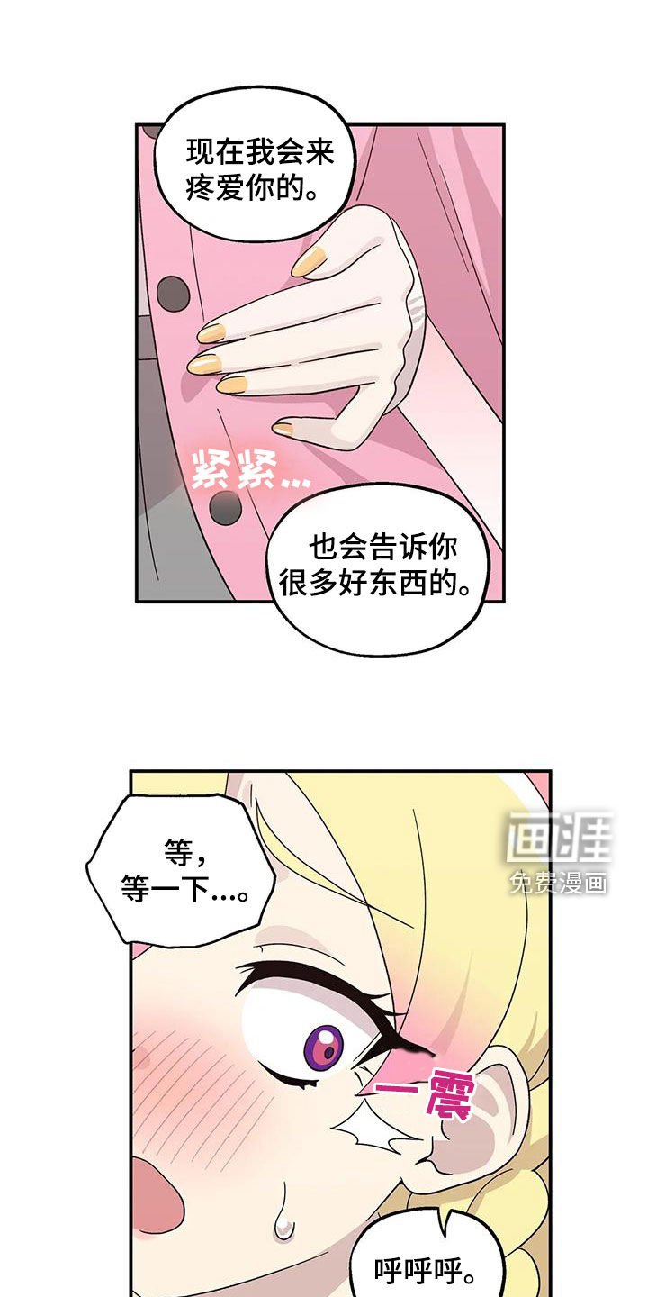 第50章：终于等到你