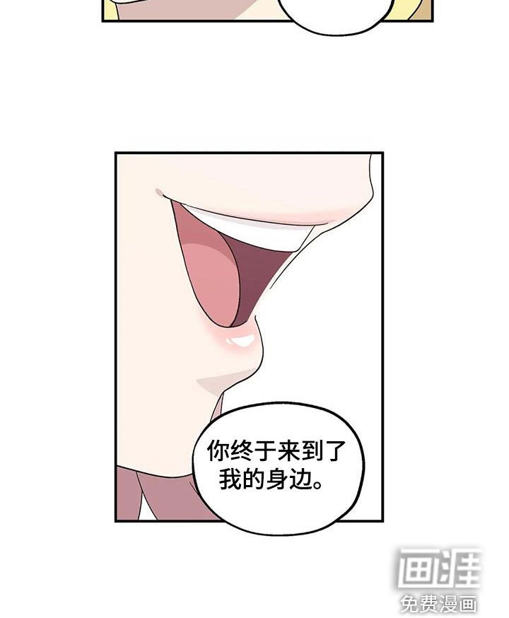 第50章：终于等到你