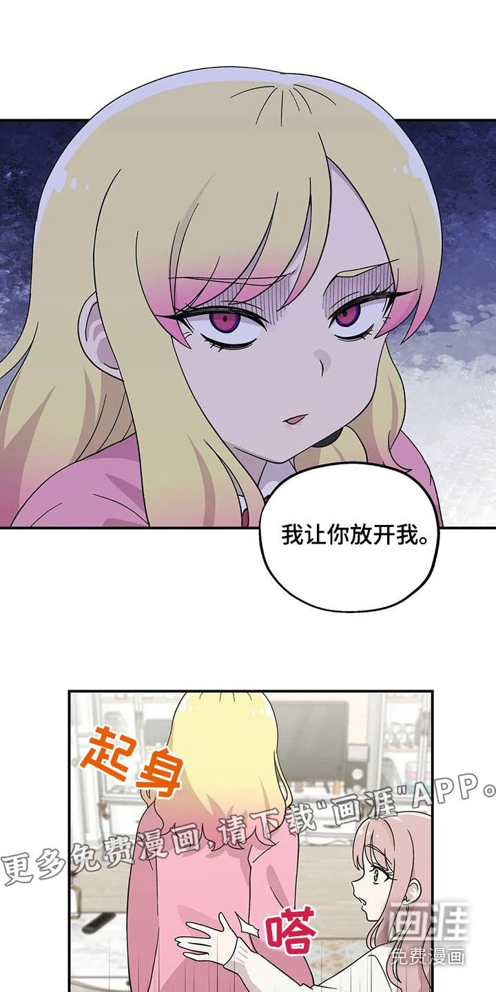 第51章：冷淡