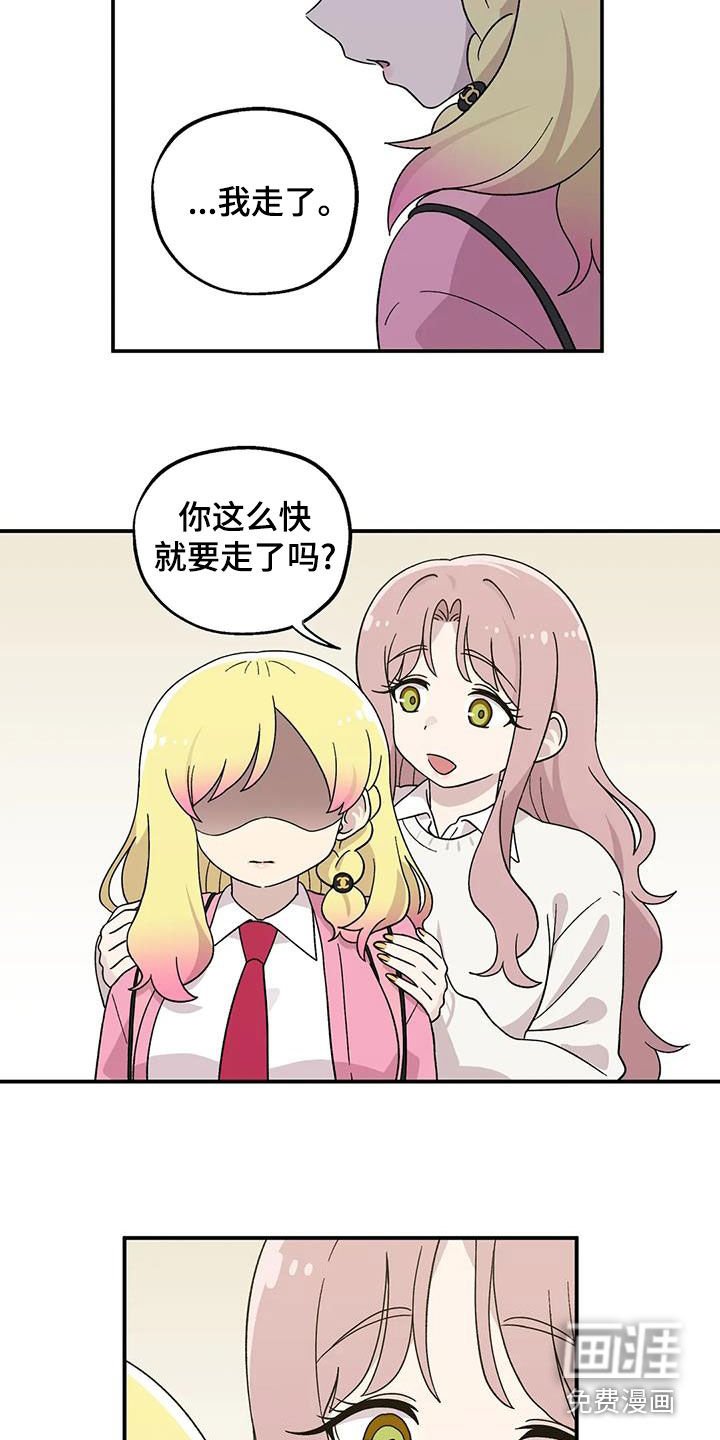 第51章：冷淡