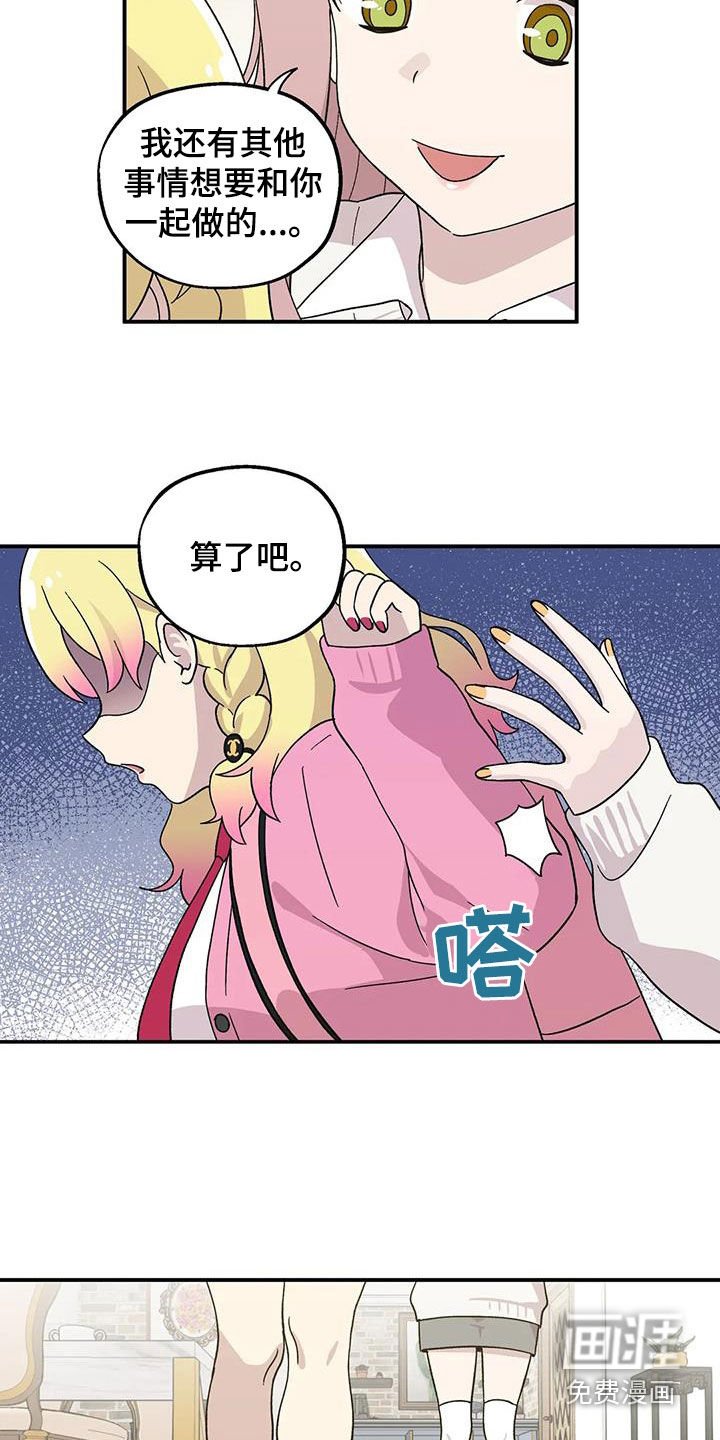 第51章：冷淡