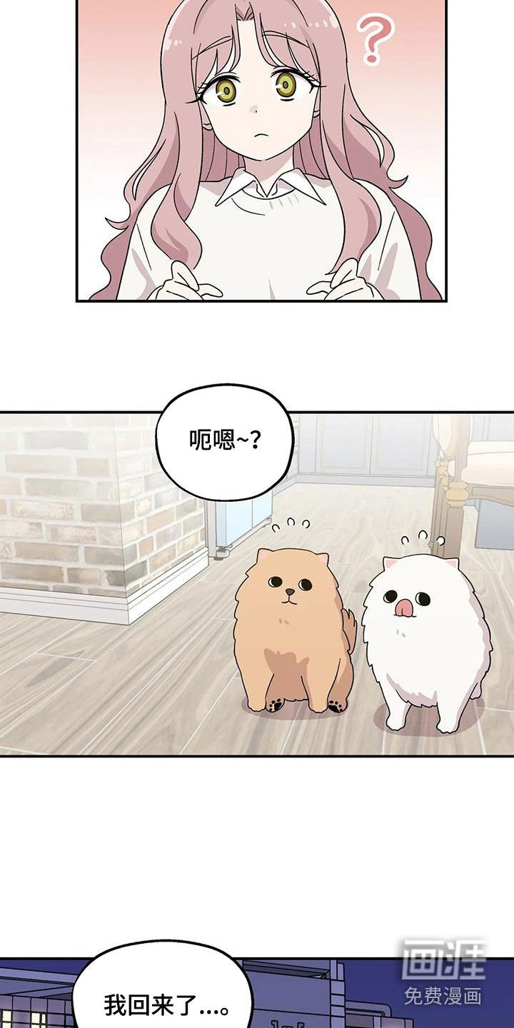第51章：冷淡