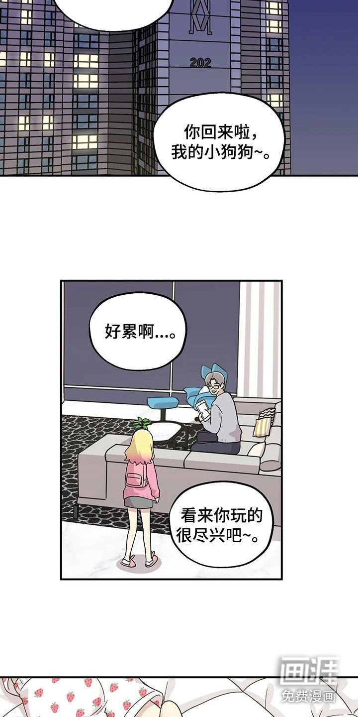 第51章：冷淡