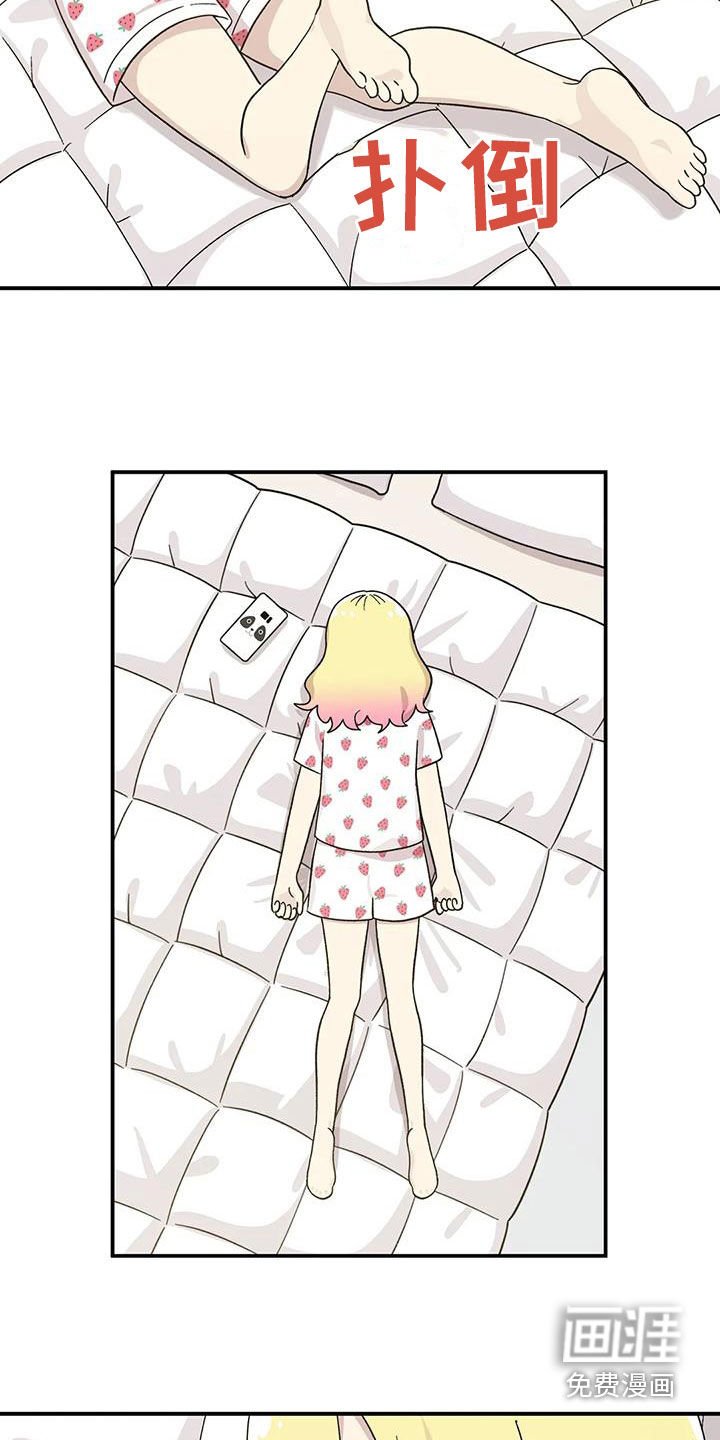第51章：冷淡