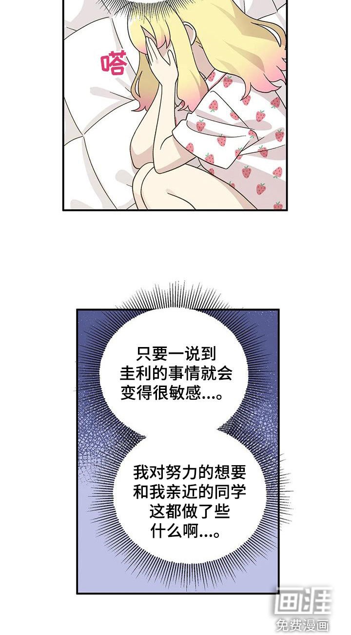 第51章：冷淡