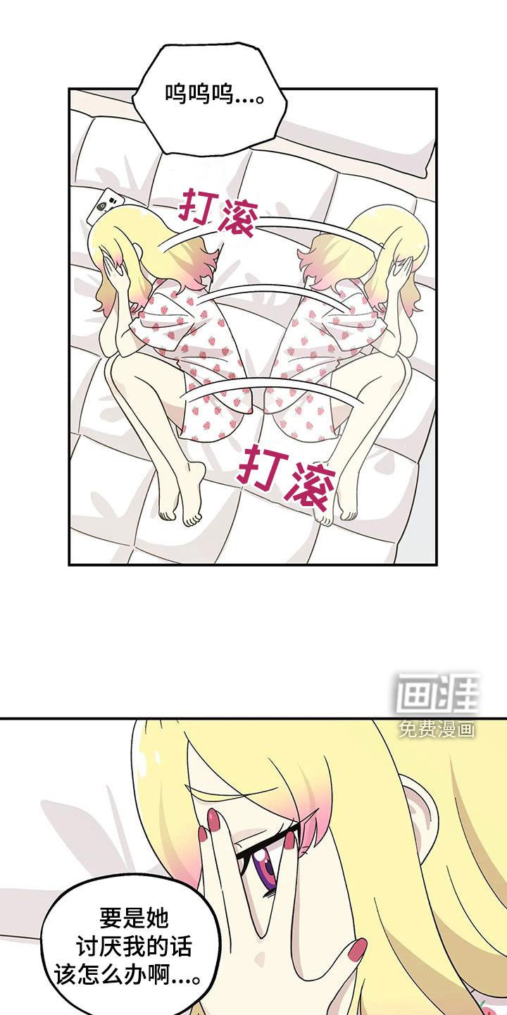 第51章：冷淡