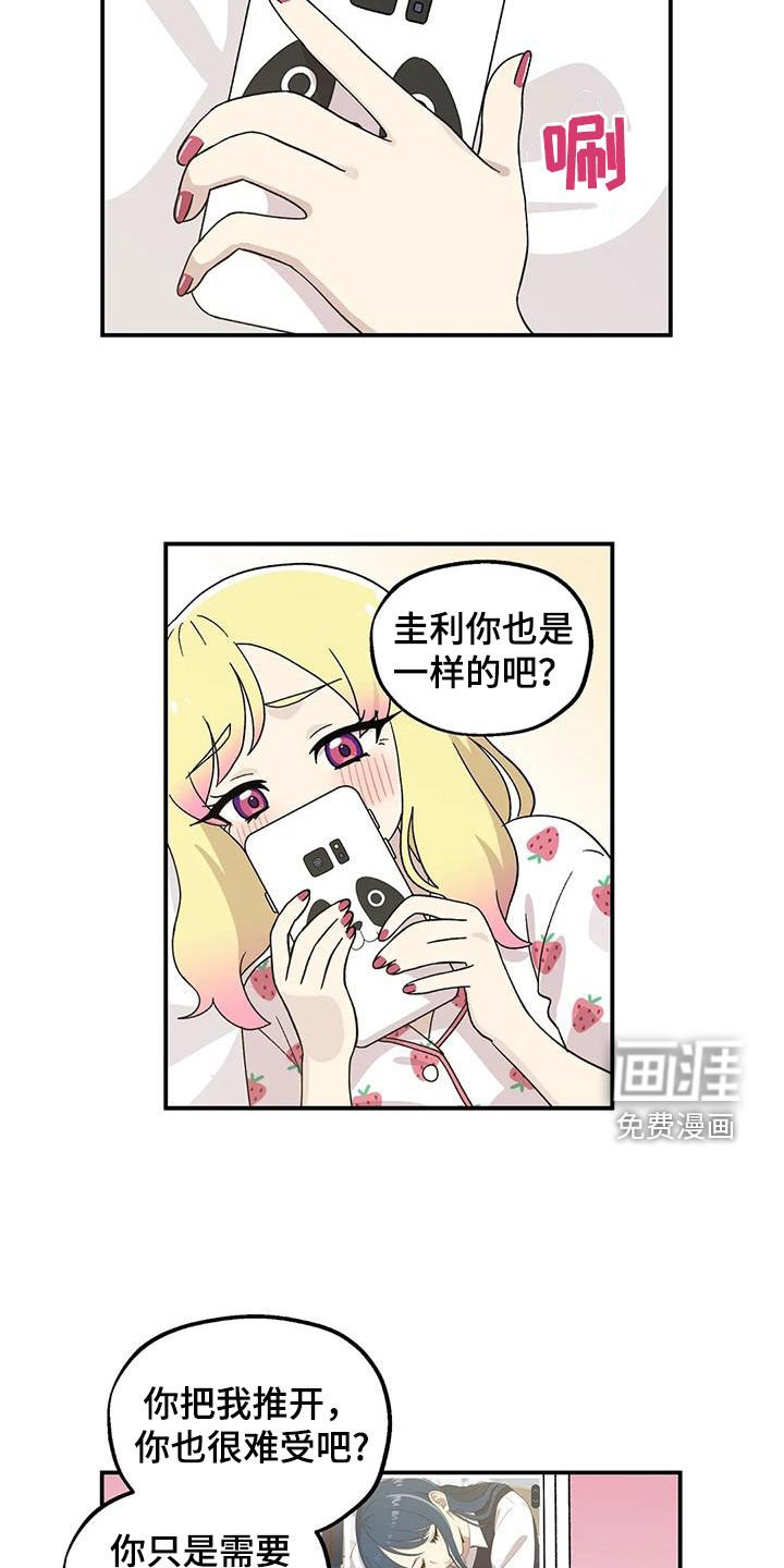 第51章：冷淡