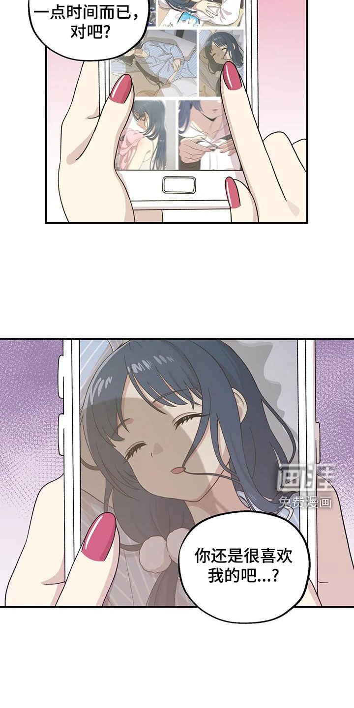 第51章：冷淡