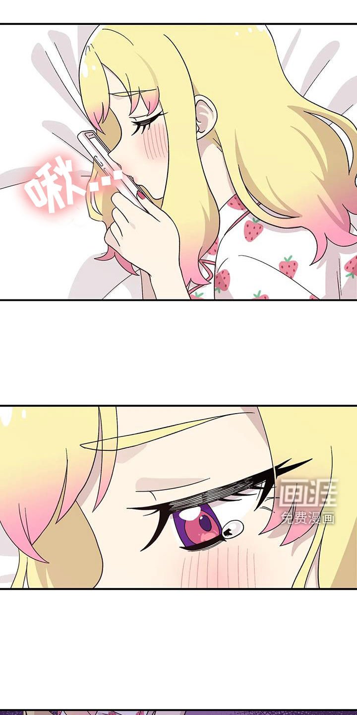 第51章：冷淡