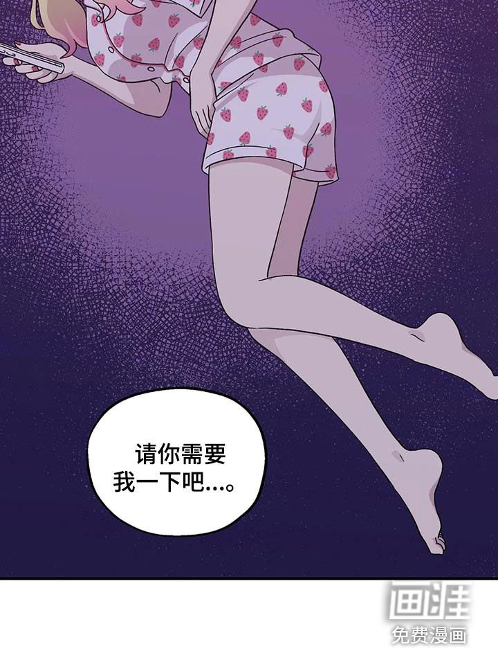 第51章：冷淡
