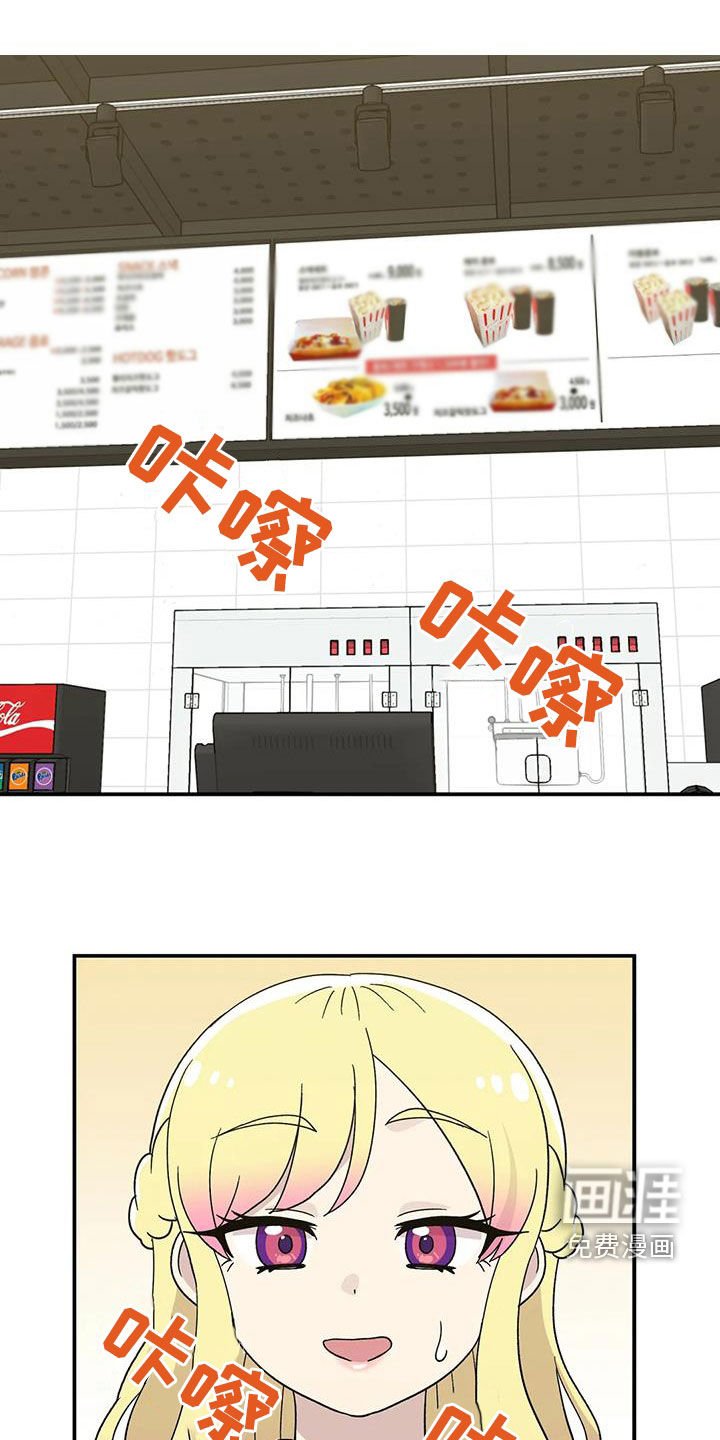 第52章：看电影