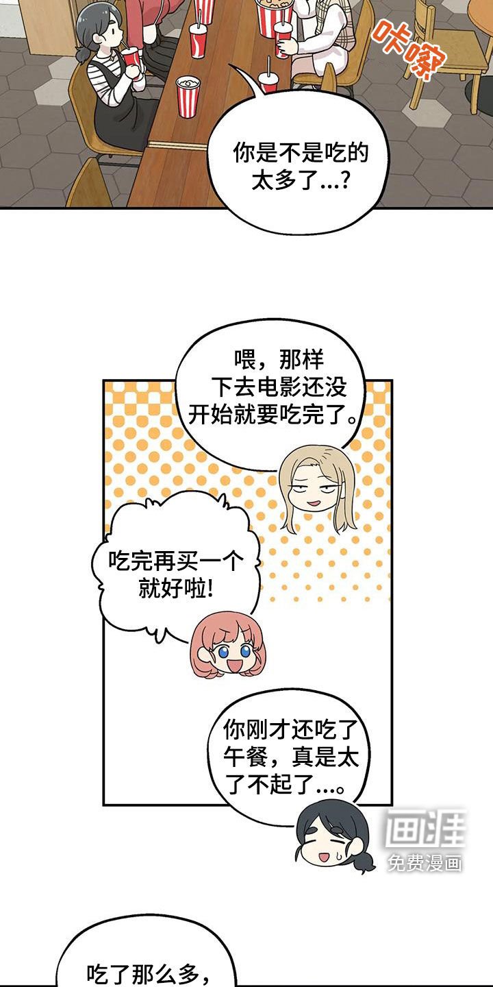 第52章：看电影