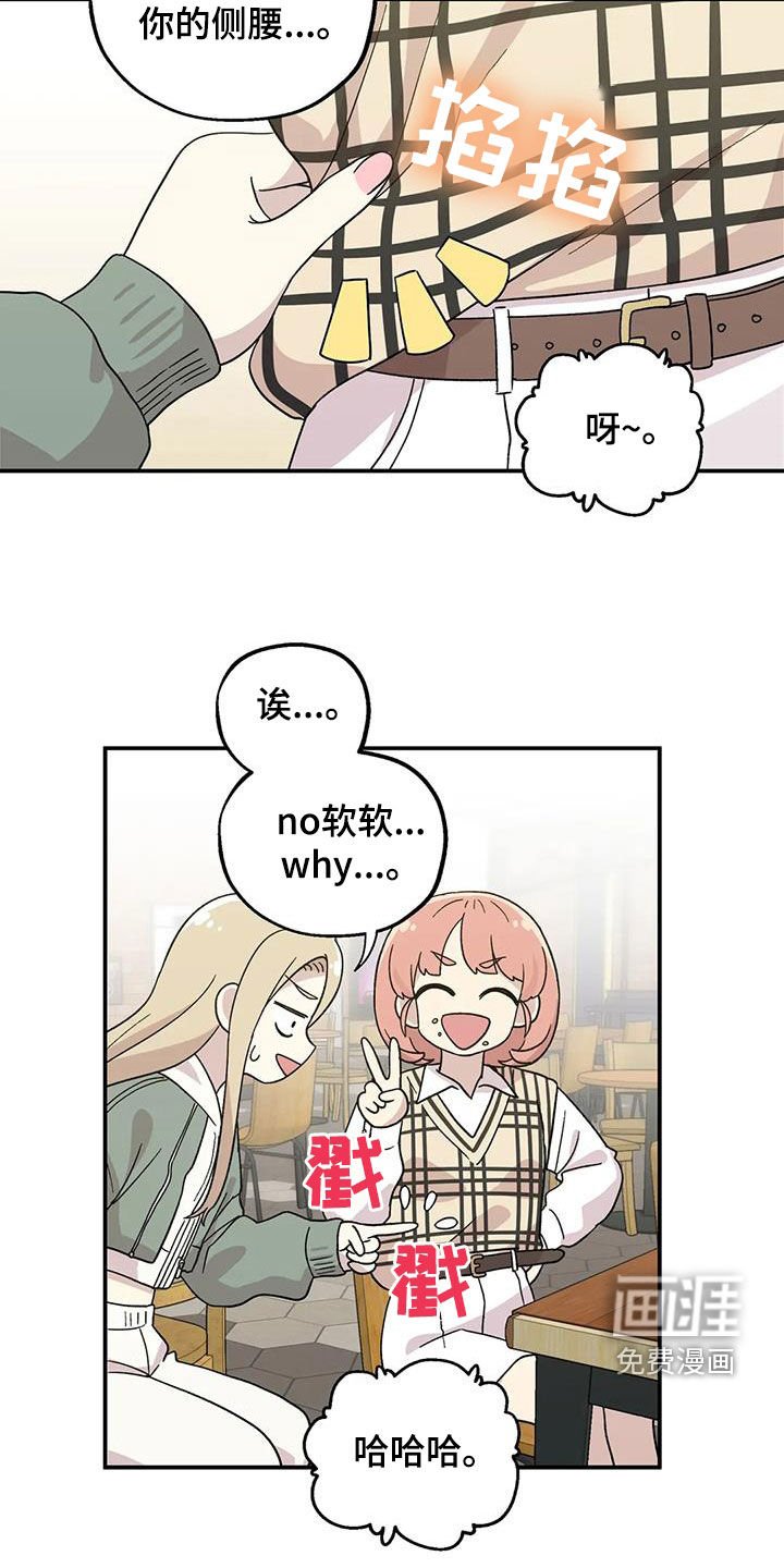 第52章：看电影