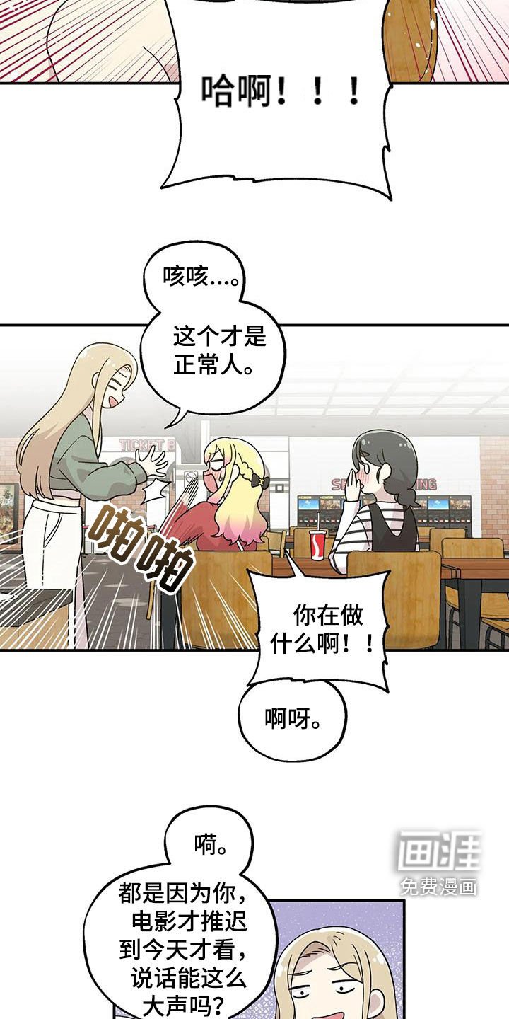 第52章：看电影