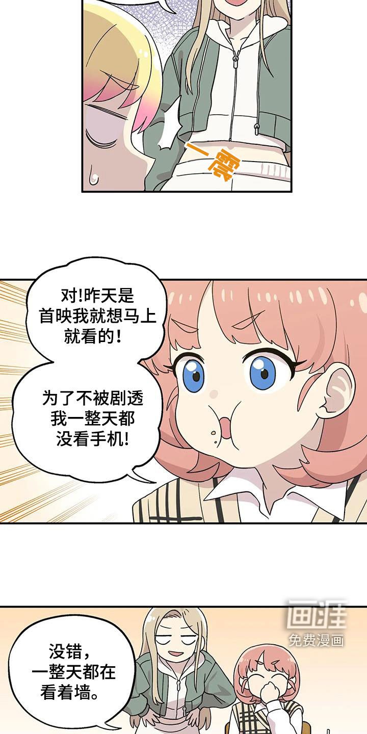 第52章：看电影