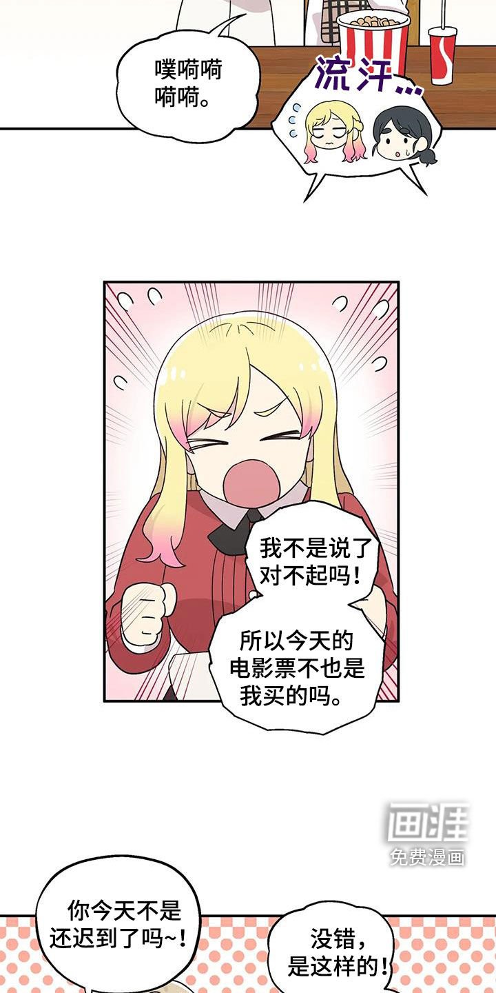 第52章：看电影