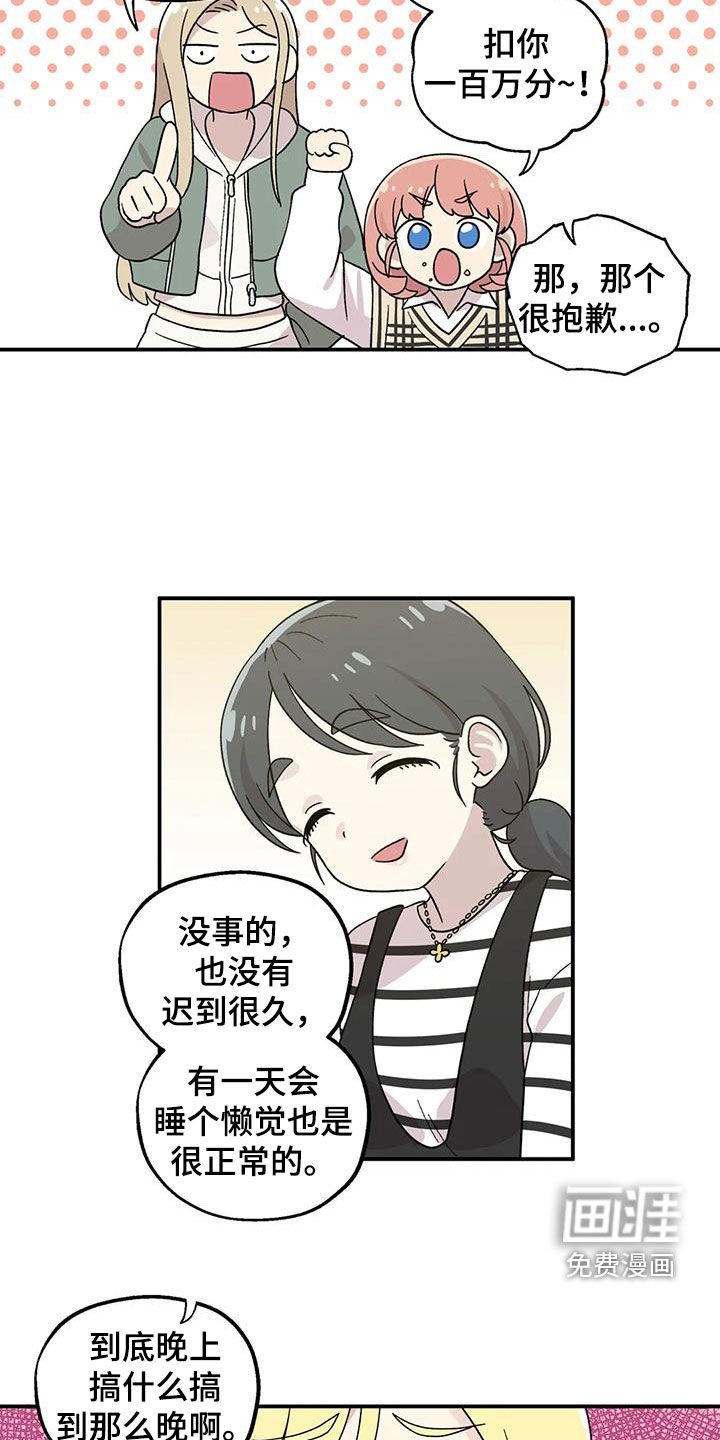 第52章：看电影