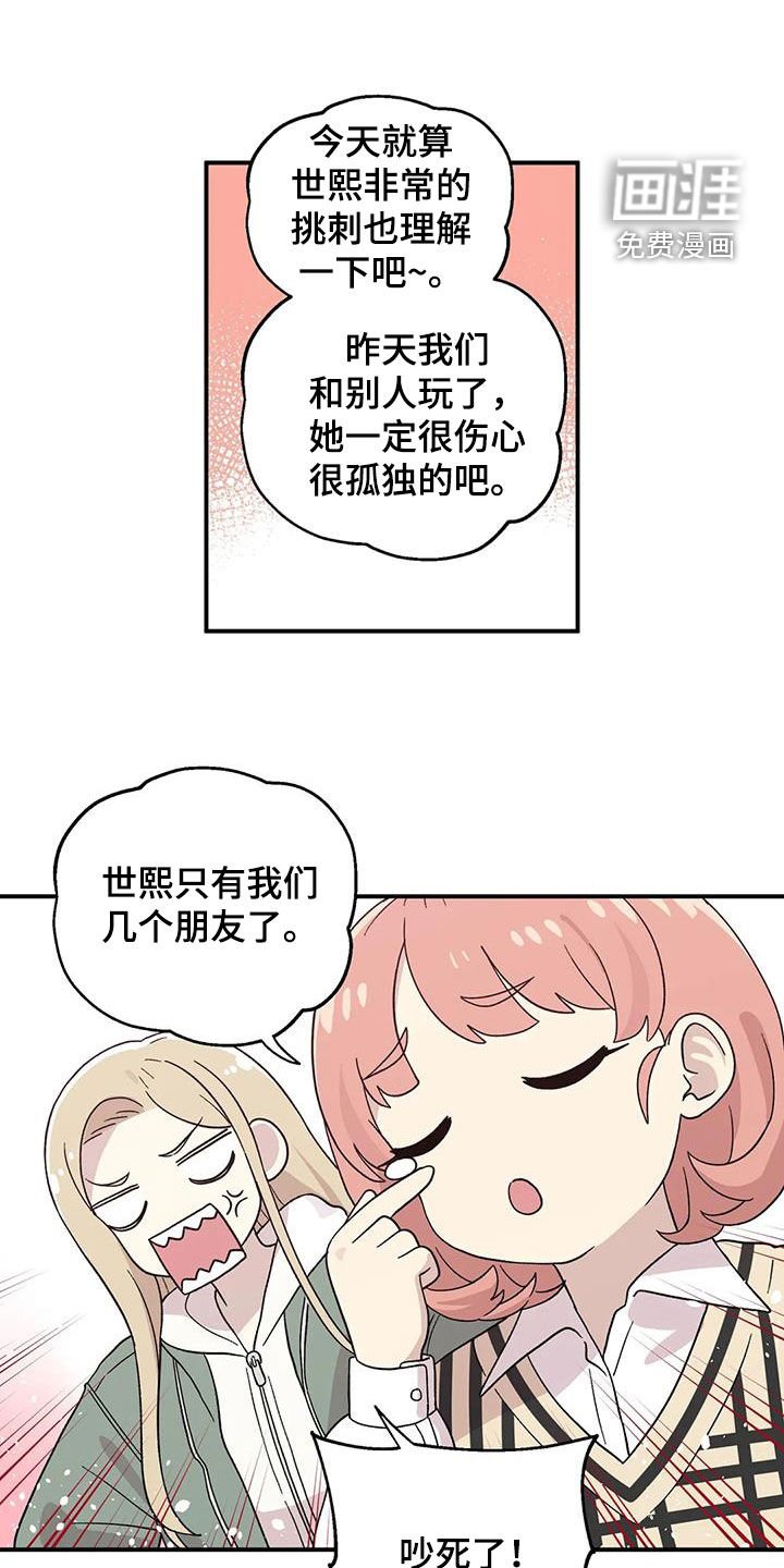 第52章：看电影