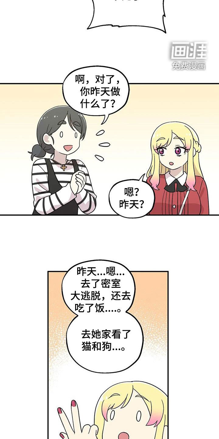 第52章：看电影