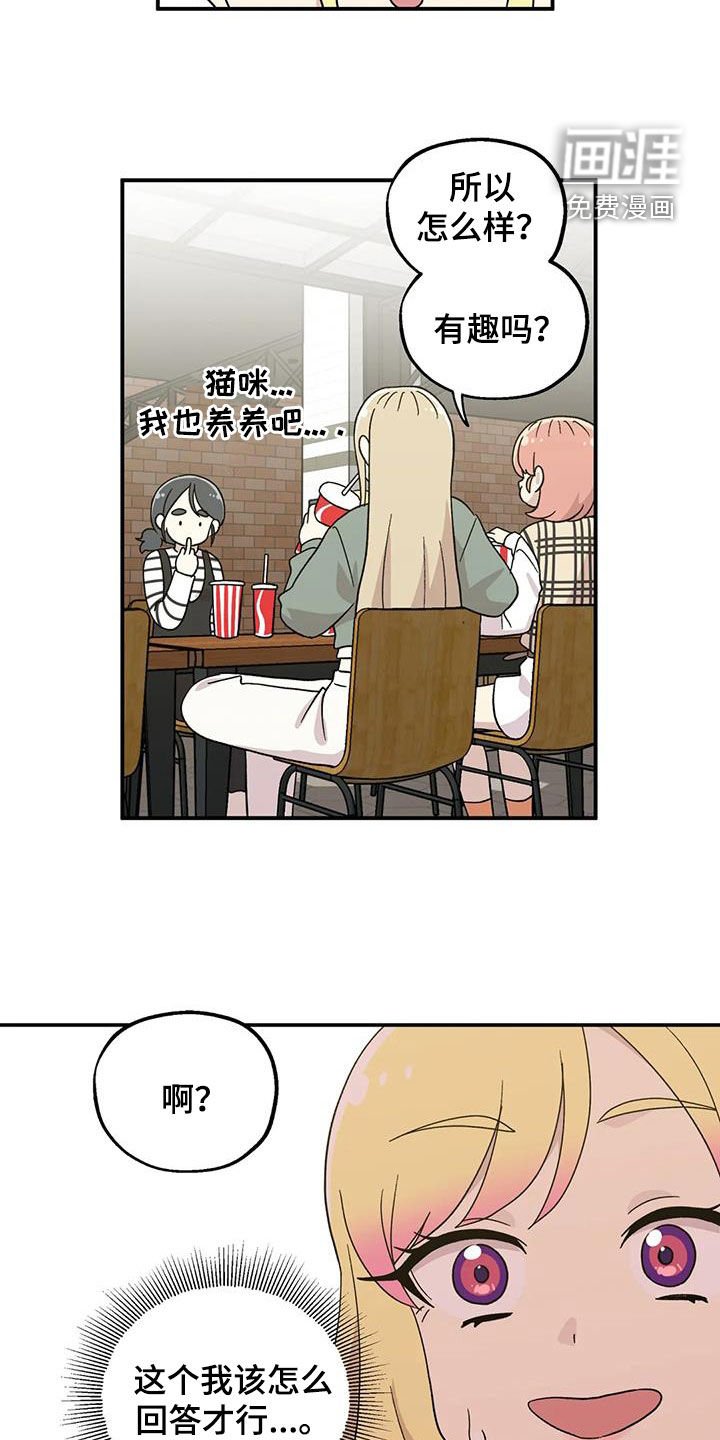 第52章：看电影
