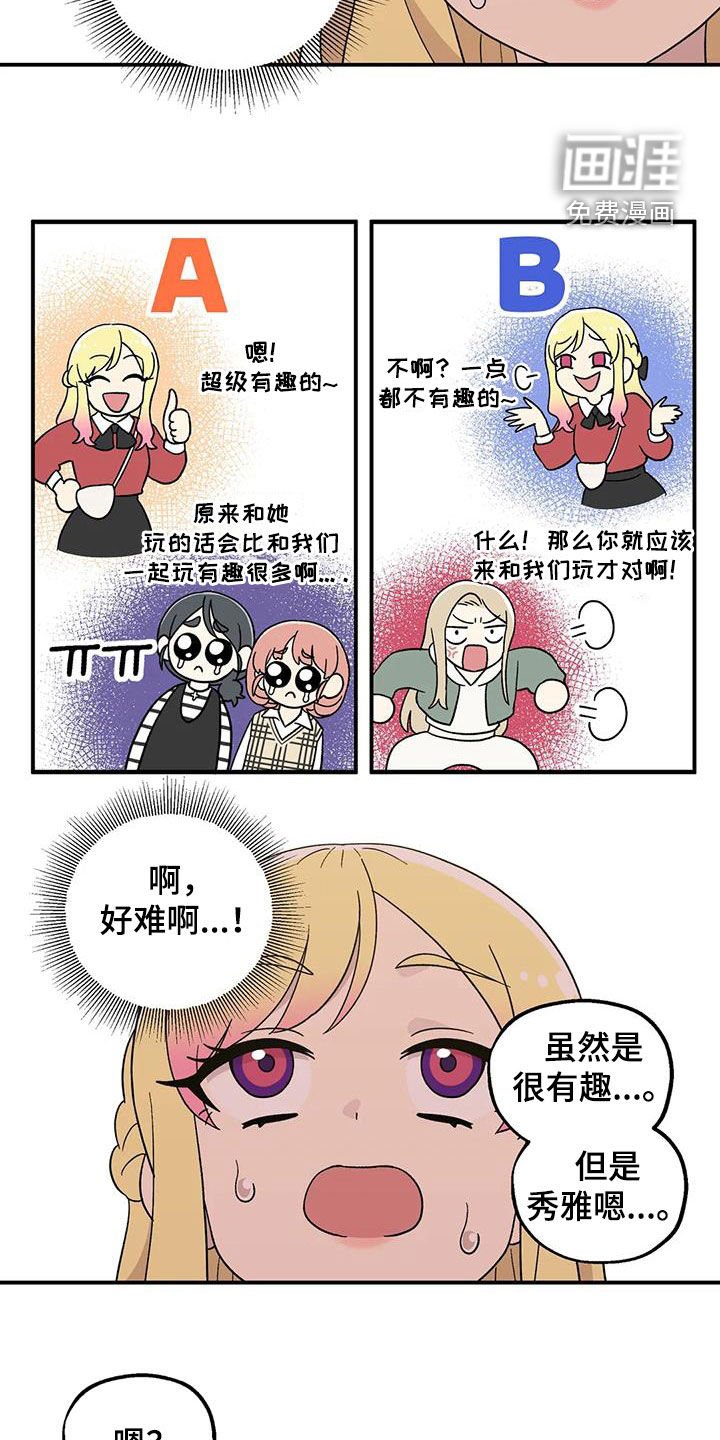 第52章：看电影