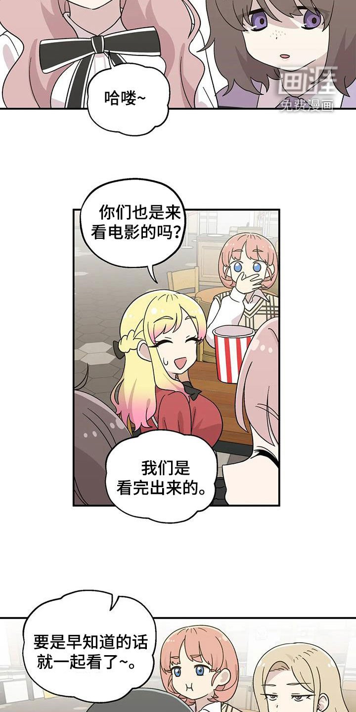 第52章：看电影