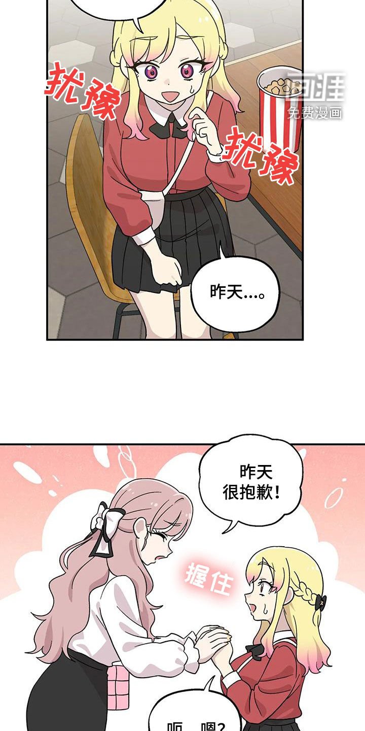 第52章：看电影