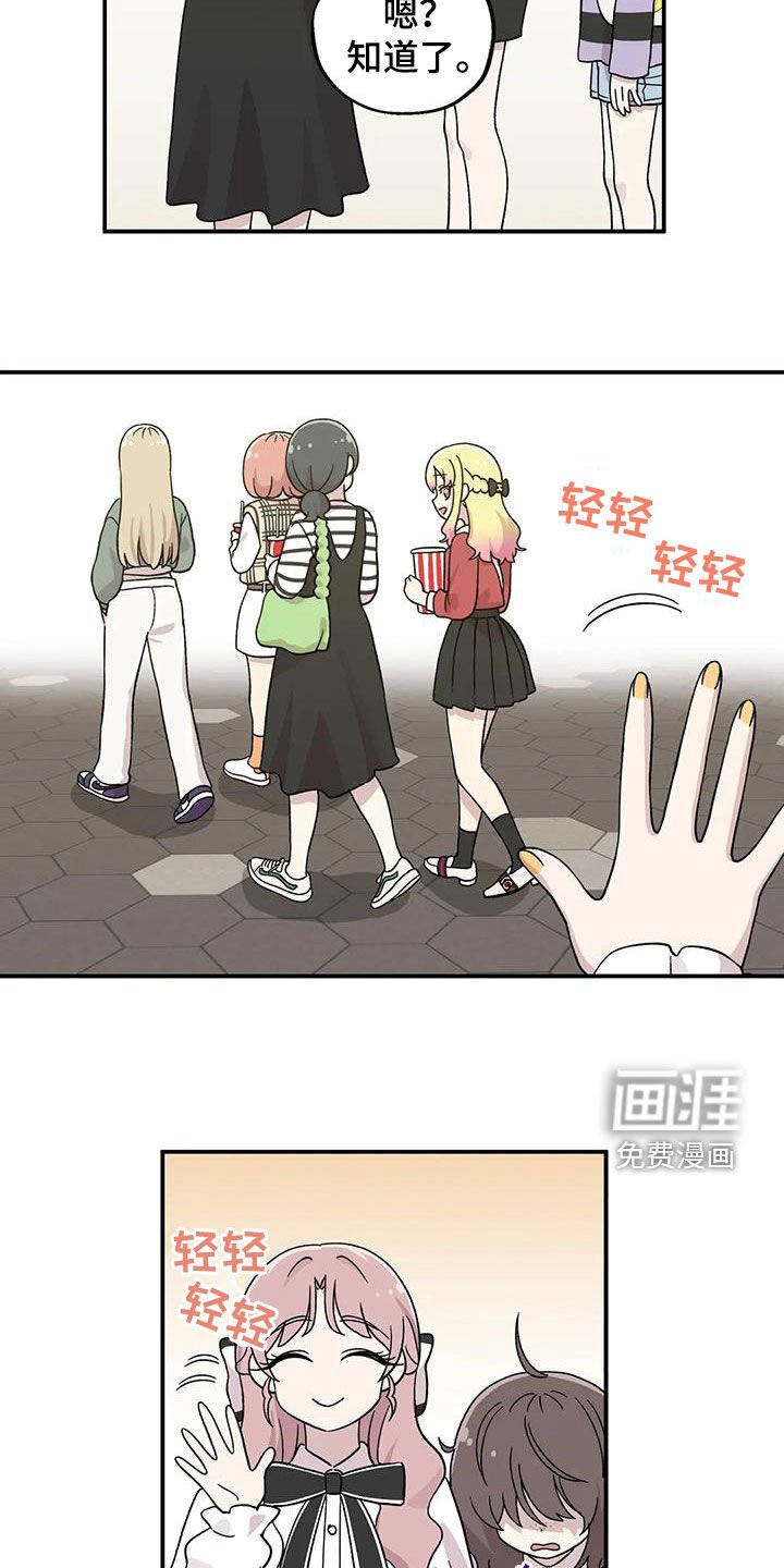 第53章：撒谎