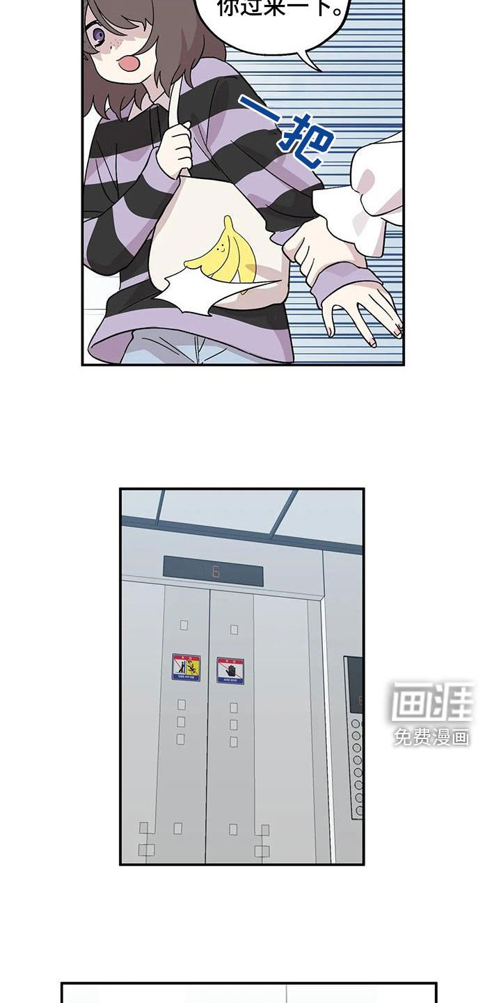 第53章：撒谎