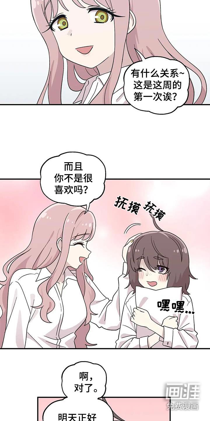 第54章：类型
