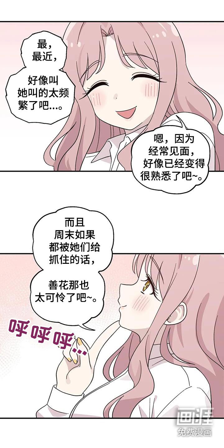 第54章：类型