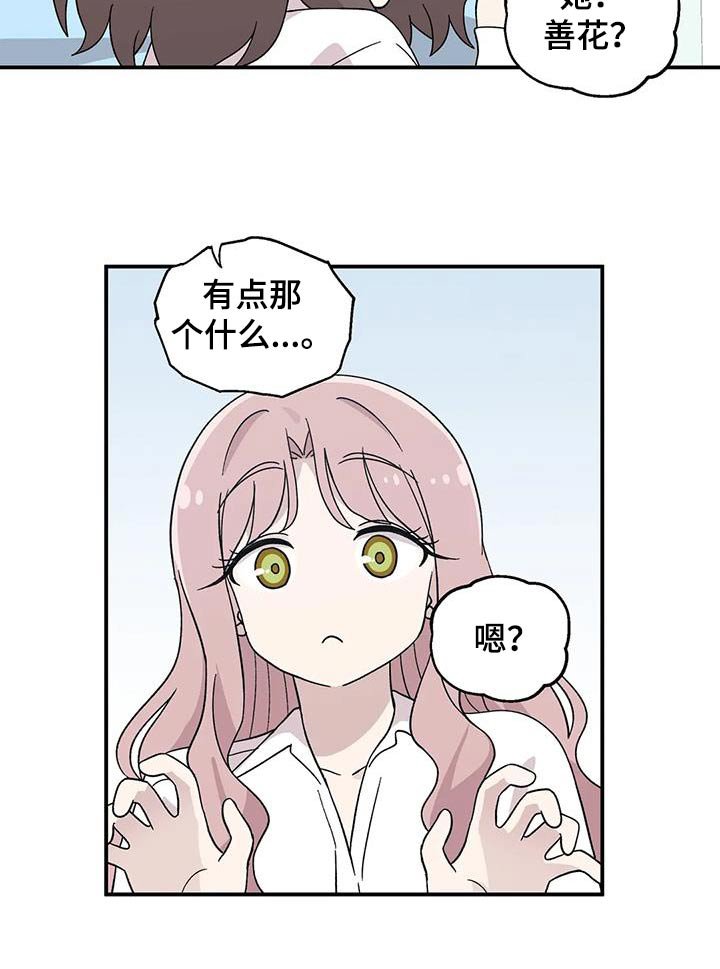 第54章：类型