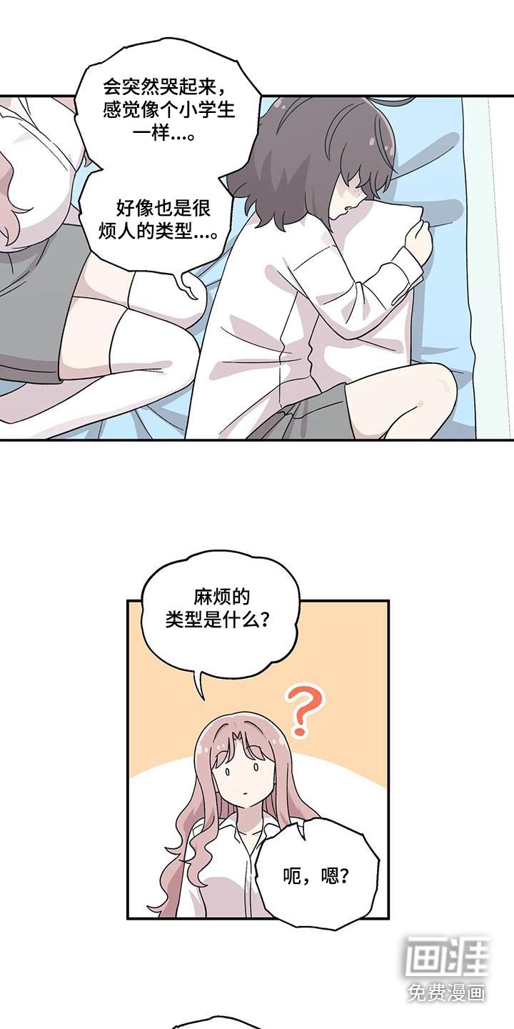 第54章：类型