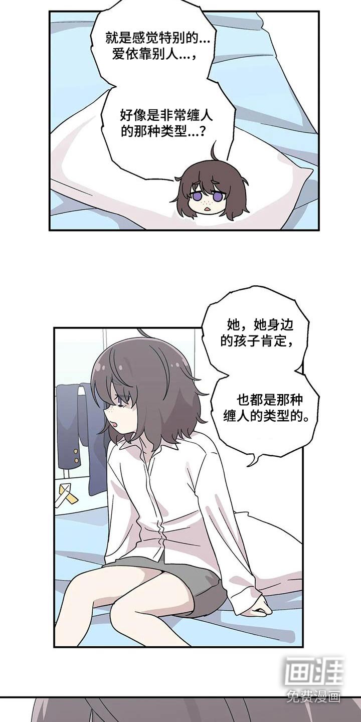 第54章：类型