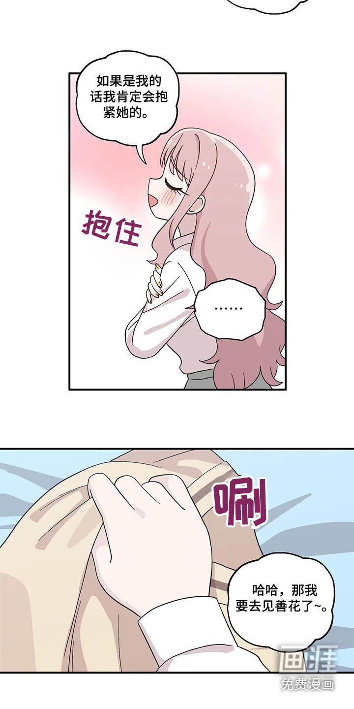 第54章：类型