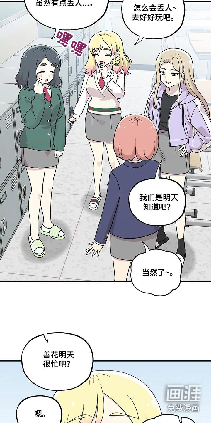 第54章：类型