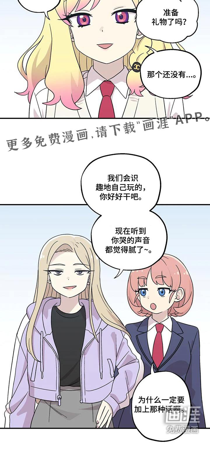 第54章：类型