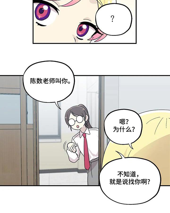第55章：期待