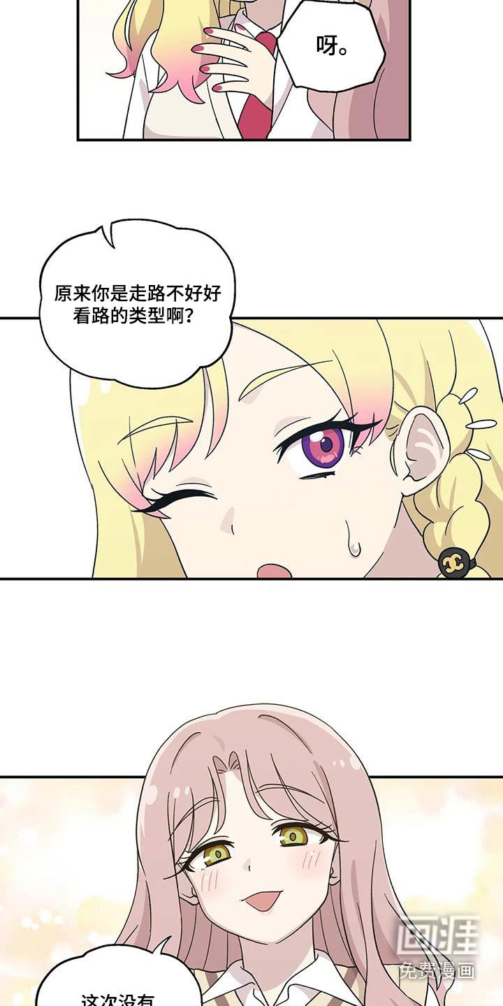 第55章：期待