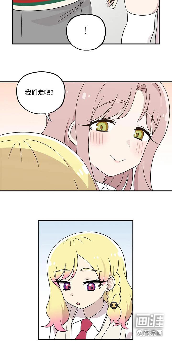 第55章：期待