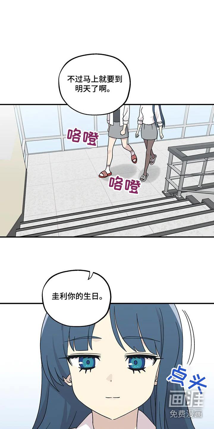 第55章：期待