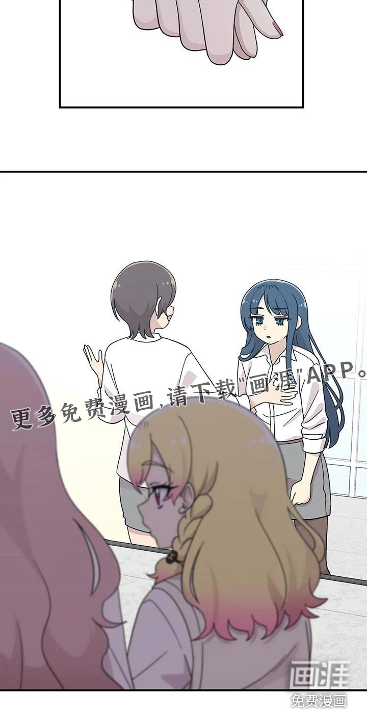 第55章：期待