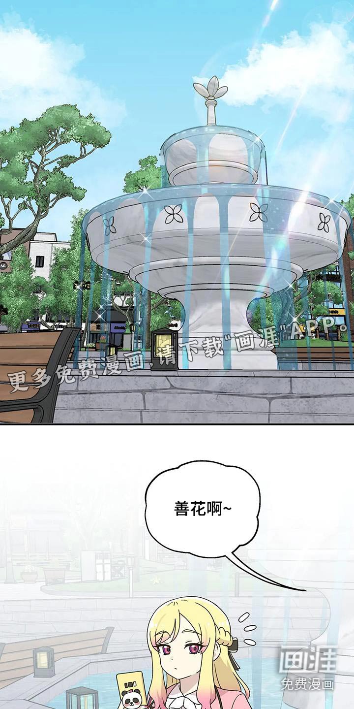 第56章：购物