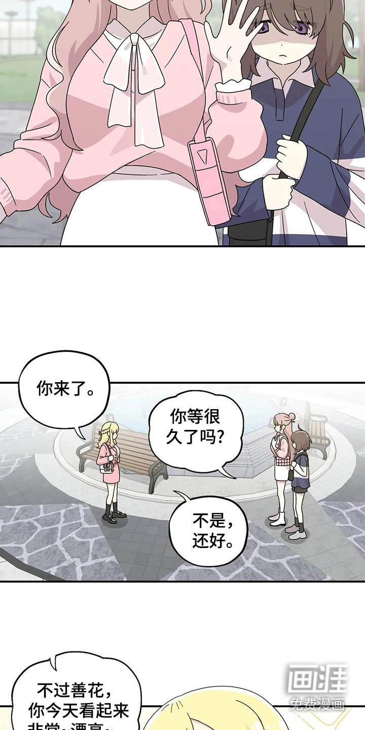 第56章：购物