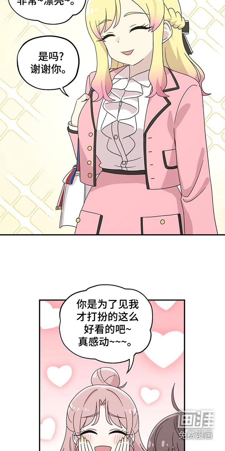 第56章：购物