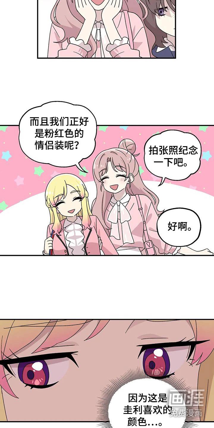 第56章：购物
